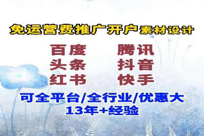 快手信息流案例：电商营销策略