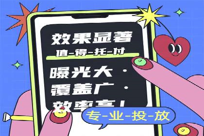 案例解析：今日头条信息流广告如何实现品牌曝光